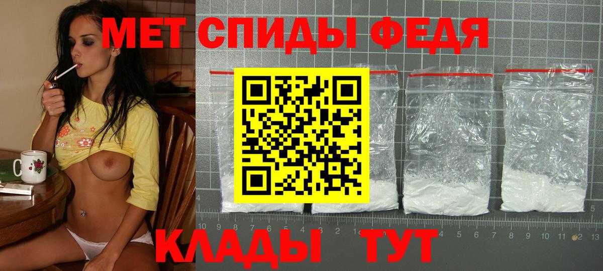 Переславль-Залесский  АМФЕТАМИН 98%  Вход с VPN 