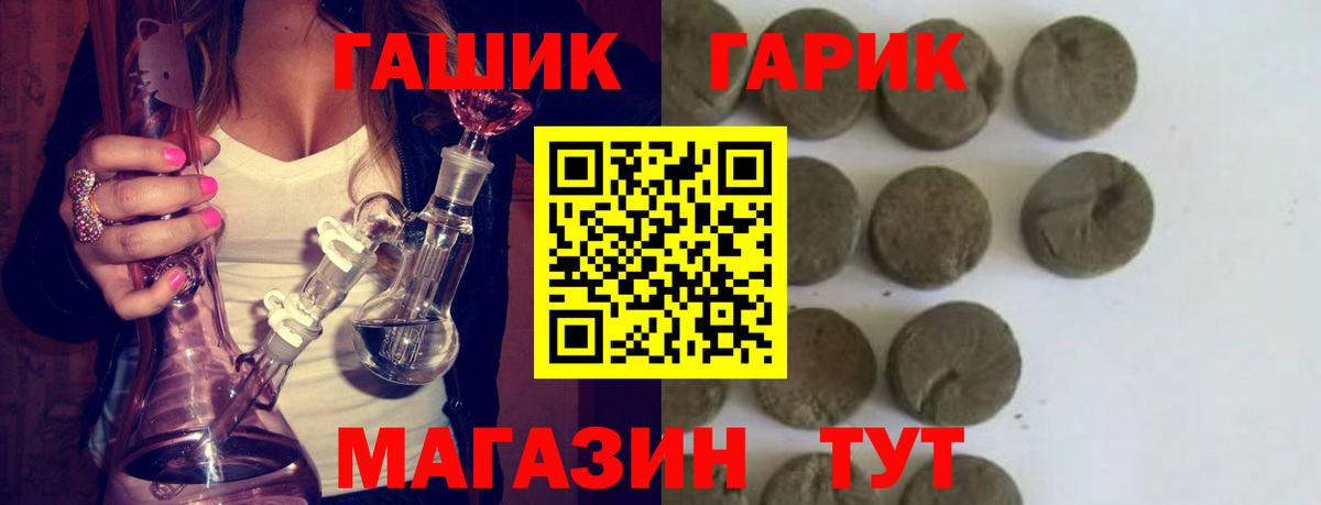 Гашиш Ice-O-Lator Переславль-Залесский