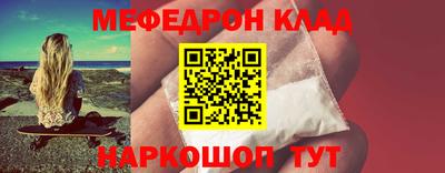прущий лед Партизанск
