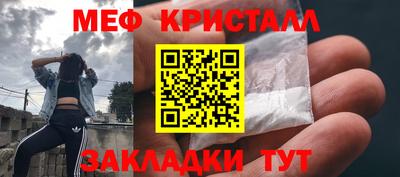 прущий лед Партизанск