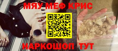 прущий лед Партизанск
