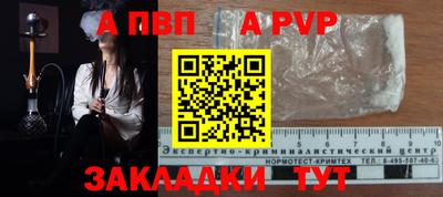 прущий лед Партизанск