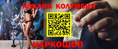 прущий лед Партизанск