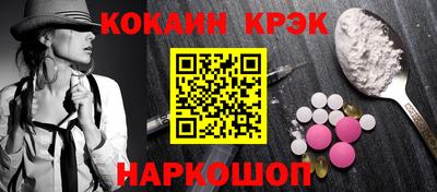 прущий лед Партизанск
