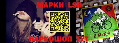 прущий лед Партизанск