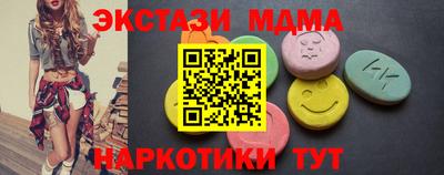 прущий лед Партизанск
