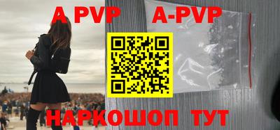 ALPHA-PVP Первоуральск