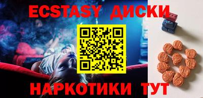 прущий лед Партизанск