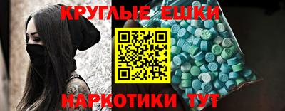 ГАЛЛЮЦИНОГЕННЫЕ ГРИБЫ Пенза