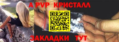 ALPHA-PVP Первоуральск