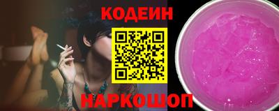 ГАЛЛЮЦИНОГЕННЫЕ ГРИБЫ Пенза