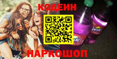 ГАЛЛЮЦИНОГЕННЫЕ ГРИБЫ Пенза