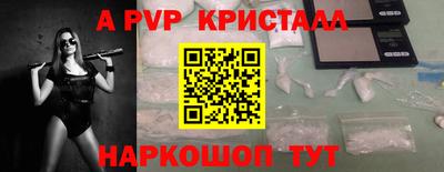 ALPHA-PVP Первоуральск