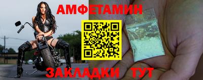 прущий лед Партизанск