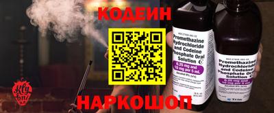 прущий лед Партизанск
