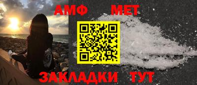 ALPHA-PVP Первоуральск