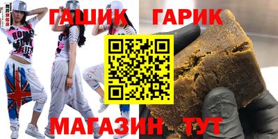 прущий лед Партизанск