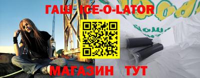 прущий лед Партизанск