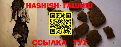 ГАЛЛЮЦИНОГЕННЫЕ ГРИБЫ Пенза
