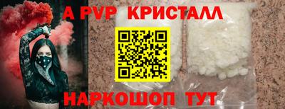 прущий лед Партизанск