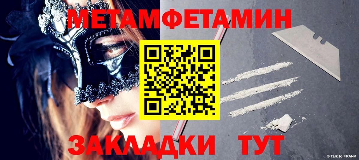 ГАШИШ  Вход с VPN  Переславль-Залесский  ТГК  Каннабис  Мефедрон кристаллы  Cocaine 