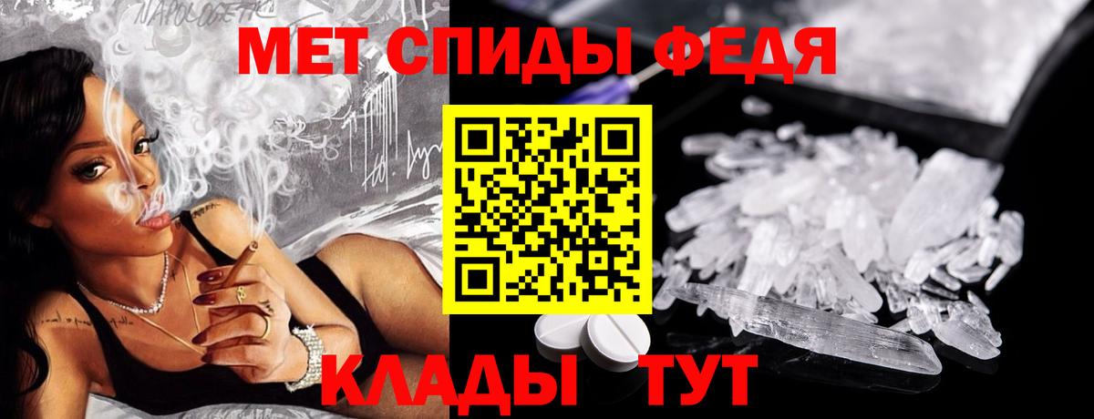 Переславль-Залесский  Метамфетамин пудра  Вход с VPN 
