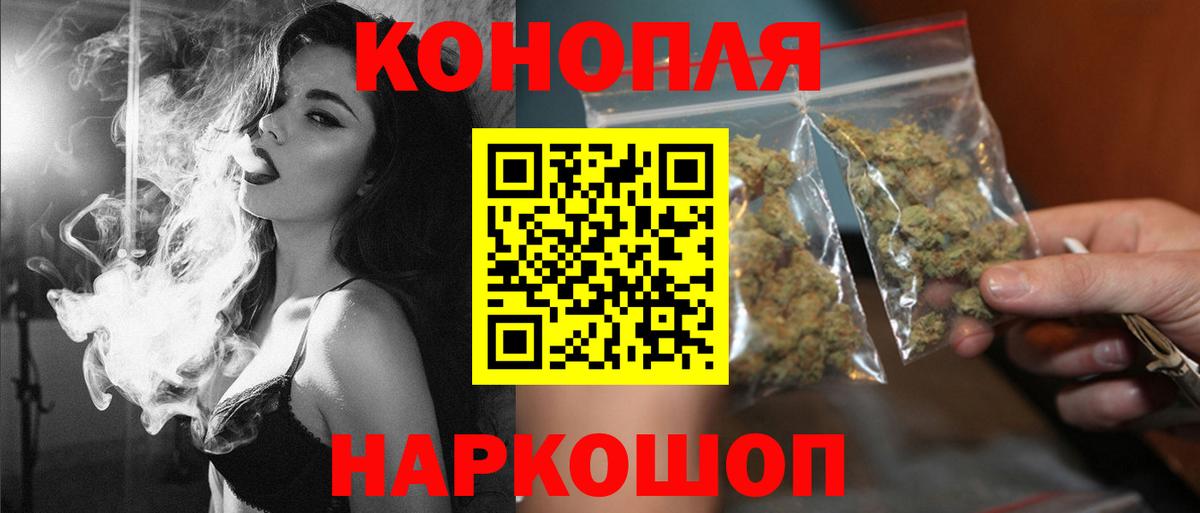 Бошки марихуана индика  Бошки Шишки MAZAR  Переславль-Залесский  Канабис Ganja  МАРИХУАНА AK-47  Вход с VPN 